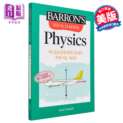 进口原版 *巴朗视觉学习 物理学 Barrons Visual Learning Physics 英文原版 Kurt Baker   Barron’s EdＵＣational