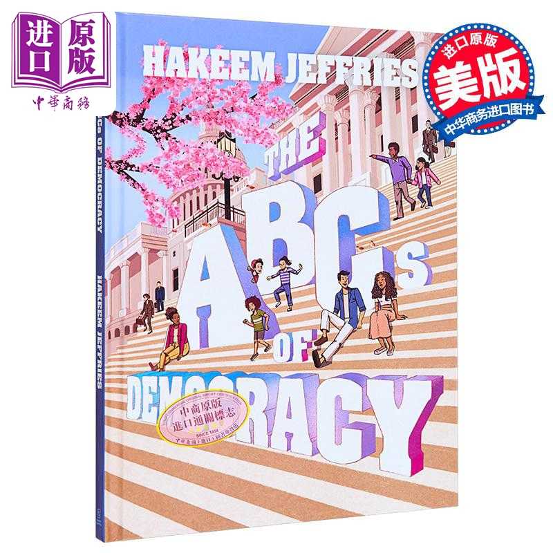 进口原版 *美国国会议员哈基姆 杰弗里 民主基础知识 精装插图版 The ABCs of Democracy 英文原版 Hakeem Jeffries   Grand Centr