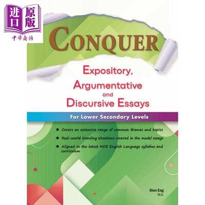 进口原版 *中学议论文制霸三部曲 说明议论论述文全解 Conquer Expository Argumentative and Discursive Essays S   CPD Singapo