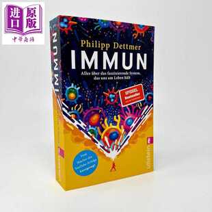 进口原版 德文原版 Ullstein Immun Dettmer 人体免疫系统奇妙之旅 战斗细胞 德文版 Philipp