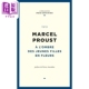 进口原版 ombre 追忆似水年华 法国龚古尔奖精选 des Figaro fleurs Marcel Prous jeunes 在少女们身旁 filles