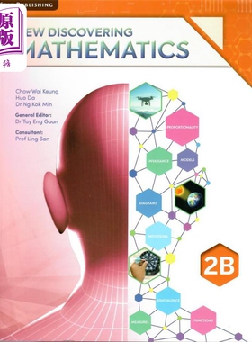 进口原版 *新加坡中学二年级数学教材 New Discovering Mathematics Textbook 2B 新版发现数学课本2B 第3版 剑桥Ol   Star publis