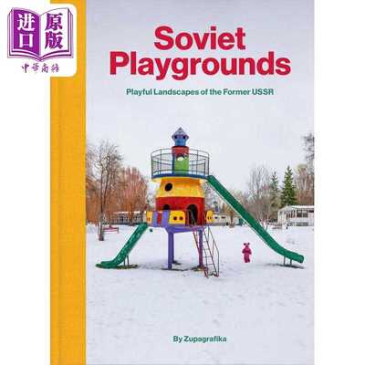 进口原版 *Soviet Playgrounds 进口艺术 消失的乐园：前苏联游乐场景观 前苏联历史人文文化摄影集   ZUPA GRAFIKA