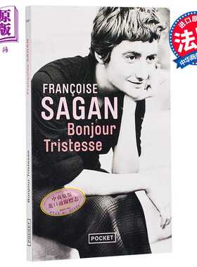 进口原版 *【法文版】【新版】萨冈 你好 忧愁 法文原版 Bonjour Tristesse - Nouvelle edition Francoise Sagan   Pocket France