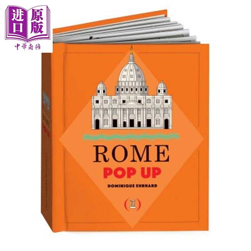 进口原版 *【法文版】法国立体书大师 多米尼克 埃哈德 罗马 立体书 Rome Pop up 原版 Anne Lemasson Dominique Eh   Grandes Per