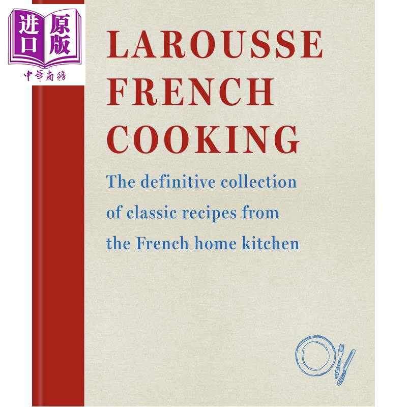 进口原版 *拉鲁斯法国烹饪 Larousse French Cooking 英文原版 Larousse Plc 法式美食菜谱 法国特色食谱   Octopus
