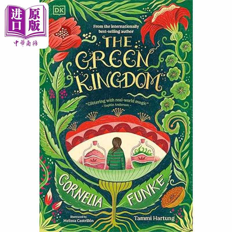 进口原版 *绿色王国 德国JK罗琳 柯奈莉亚 冯克 The Green Kingdom 英文原版 Cornelia Funke 解谜小说   DK Publishing