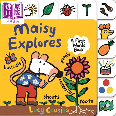 进口原版 *Maisy's Explores: A First Words Book US 小鼠波波异形书科学单词书美版 低幼亲子启蒙绘本 纸板书 英   Candlewick P