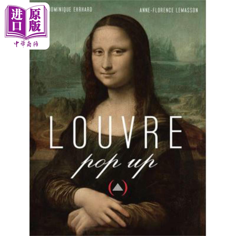 进口原版 *【法文版】卢浮宫立体书 法文版 LOUVRE POP UP 法文原版 EHRHARD LEMASSON 绘本小说   Grandes Personnes