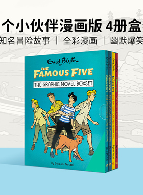 进口原版 【进口原版】英文原版 The Famous Five 五个小伙伴历险记 4册套装 知名探险漫画 经典章节桥梁书 小学生课外兴趣读物