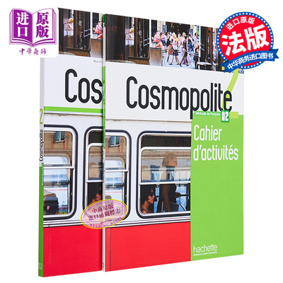 进口原版 *成人法语教材 Cosmopolite 2 学生用书 学生练习册 法文原版 Hirschsprung   Hachette Fran?ais E