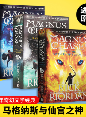 进口原版 马格纳斯与仙宫之神3册 第四季三部曲 英文原版 Rick Riorda Magnus Chase 北欧神话 夏日之剑 雷神之锤 死亡之舟 波