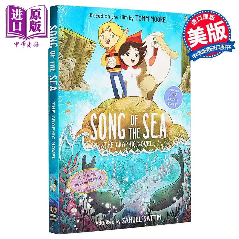 进口原版 *海洋之歌 图画小说 根据电影改编 英文原版 Song of the Sea The Graphic Novel Tomm Moore   Little, Brown US