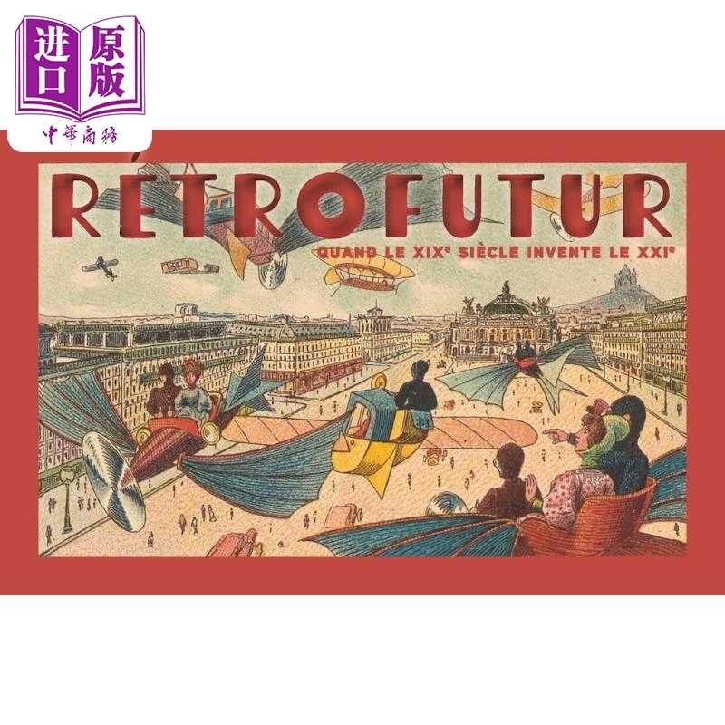 进口原版 *【法文版】畅想未来 19世纪艺术家笔下的20世纪 Jean Marc Cote绘 1900年巴黎世博会明信片合集 法文原版   Ed. courtes