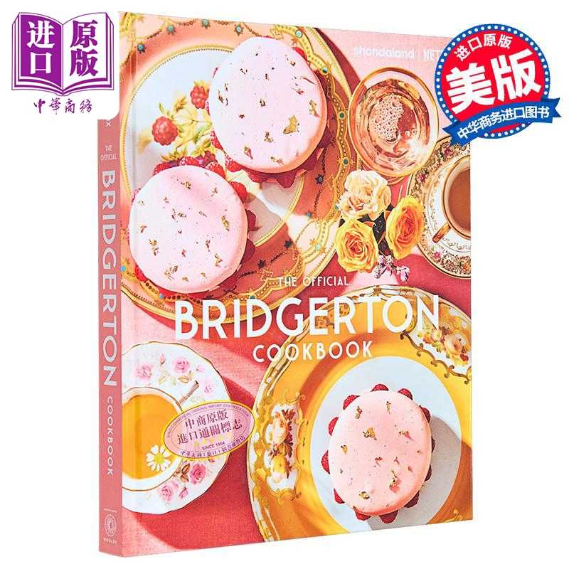 进口原版 *布里奇顿官方食谱 英文原版 The Official Bridgerton Cookbook Regula Ysewijn 美食盛宴   Random House US