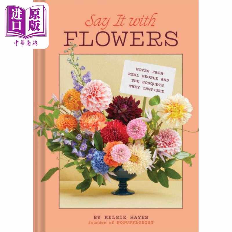 进口原版 *用鲜花说话 来自真实人物的留言以及由他们启发的花束 英文原版 Say It with Flowers Kelsie Hayes   Chronicle Books