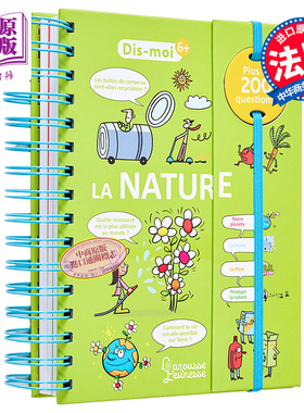 进口原版 *法语百科书 拉鲁斯小百科 怎么保护自然 Dis moi Comment proteger la nature 法文原版 Sophie de Mulle   Larousse