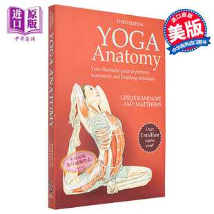 进口原版 *瑜伽解剖学 第三版 新版 Yoga Anatomy 英文原版 Leslie Kaminoff 初级入门 练瑜伽减肥塑身养颜 入门姿   Human Kineti