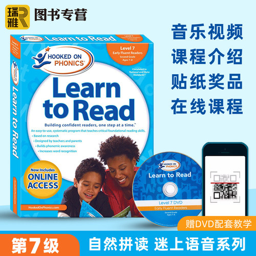 进口原版 英文原版 自然拼读 迷上语音系列 第七级 Hooked on Phonics Learn to Read Second Grade Level 7 附DVD美国儿童英语