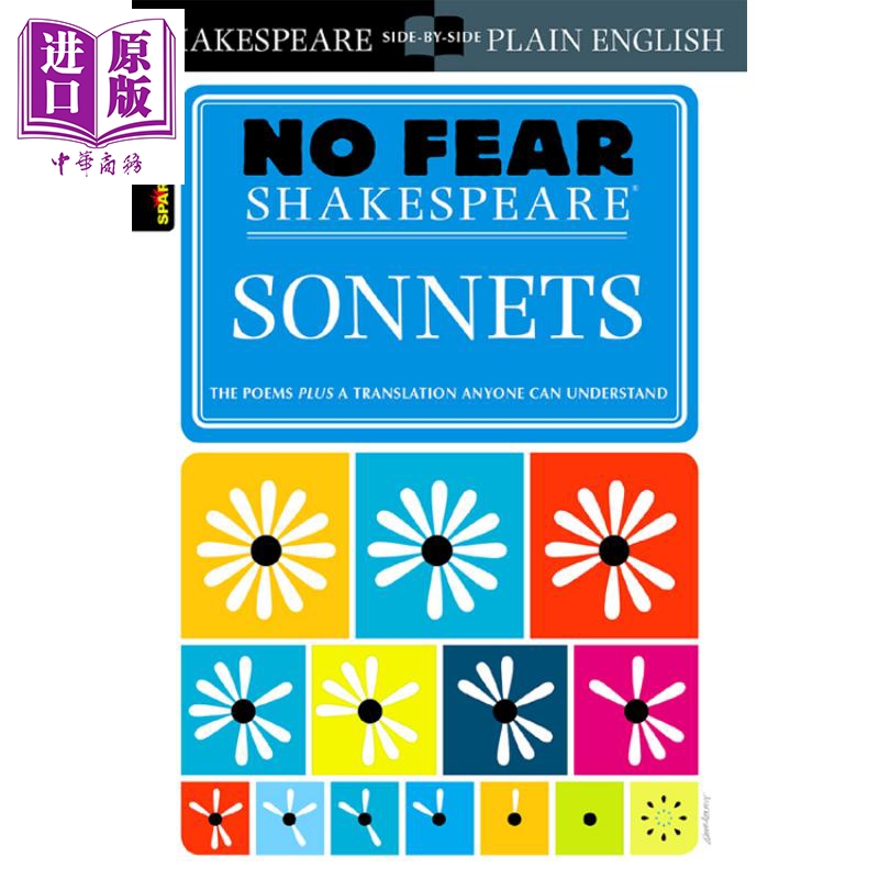 中商原版 *莎士比亚十四行诗 无惧莎士比亚 系列 英文原版 Sonnets No Fear Shakespeare Gwynne Evans   Sparknotes