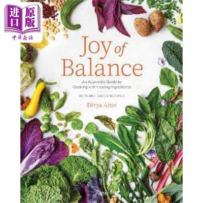 进口原版 *平衡的喜悦 阿育吠陀指南 80 种植物食谱 Joy of Balance  英文原版   Rizzoli