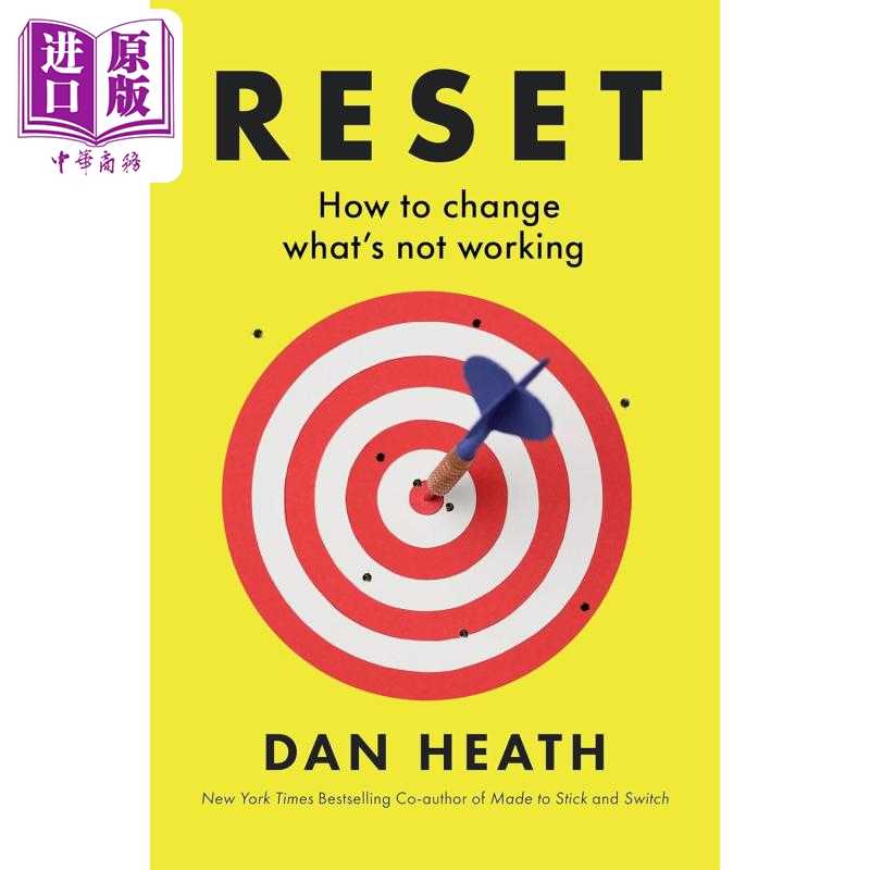 进口原版 *丹 希思 重置 如何改变不起作用的东西 Reset How to change what is not working 英文原版 Dan Heath   Transworld Pu