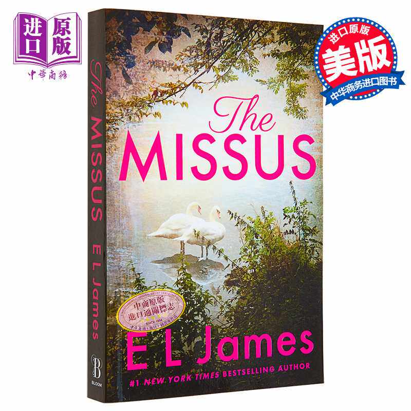 中商原版 *我的老婆 The Missus 英文原版 E L James 五十度灰作者新作 爱情小说 国际流行小说   
