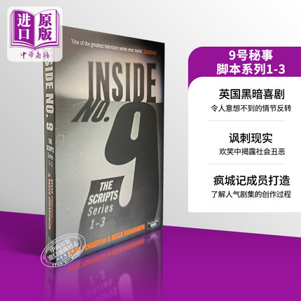 进口原版 *9号秘事 脚本系列1-3 英文原版 Inside No. 9 The Scripts Series 1-3 Steve Pemberton 英国黑暗喜剧 高   Hodder