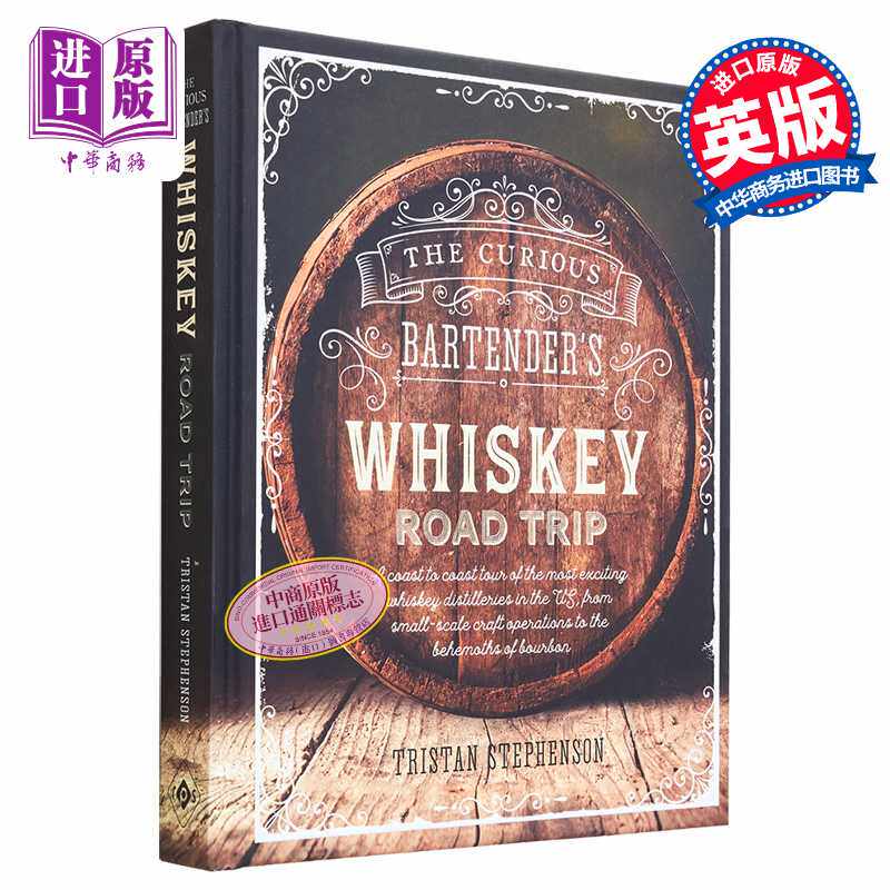 进口原版 *好奇的调酒师系列 威士忌 The Curious Bartenders Whiskey Road Trip 英文原版 Tristan Stephenson 生   Ryland Peter