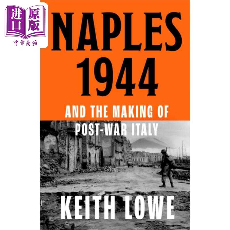 中商原版 *1944年那不勒斯 盟军入侵后的腐败 剥削与混乱 英文原版 Naples 1944 Keith LoweInvasion   Harper Collins UK