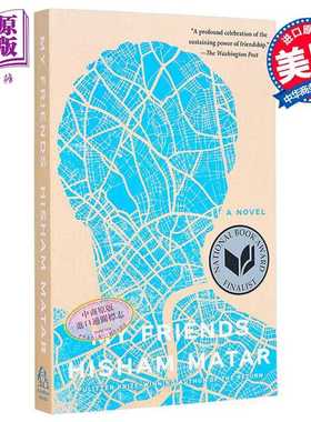 进口原版 *我的朋友 希沙姆 马塔尔 My Friends:A Novel 英文原版 Hisham Matar 普利策奖得主 友谊 家庭 流亡   Random House US