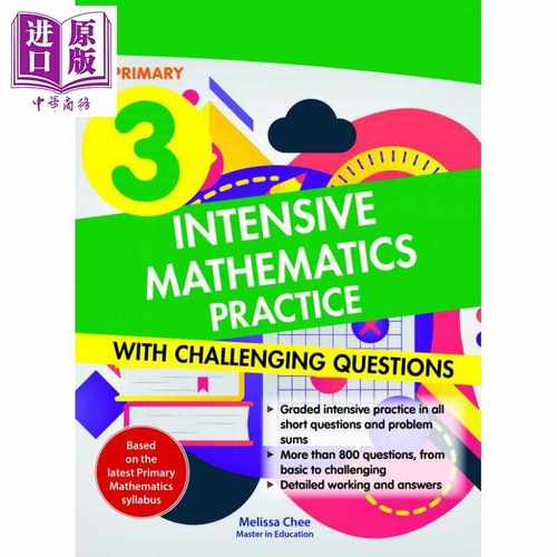 进口原版 *新加坡教辅 Intensive Mathematics Practice P3 小学三年级数学强化练习 课外练习备考用书 有答案   CPDsingapore