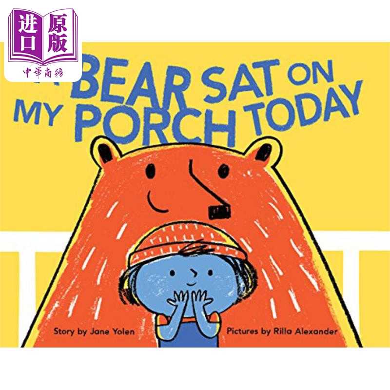 中商原版 *Bear Sat on My Porch Today 坐在门廊上的熊 英文原版 进口原版 3岁到5岁 精装 儿童图画书 Jane Yolen   Chronicle Bo