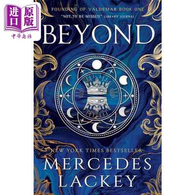 进口原版 *瓦尔德玛的建立1 超越 Founding of Valdemar Beyond 英文原版 Mercedes Lackey 奇幻流行小说   Titan Books