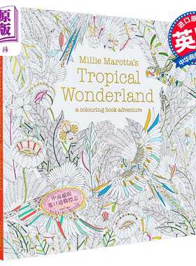 进口原版 *米莉马洛塔涂色书 热带仙境 Millie Marotta s Tropical Wonderland  英文原版 Millie Marotta   Batsford