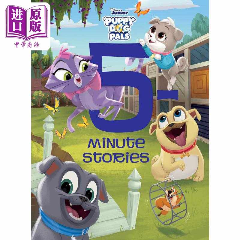 进口原版 *迪士尼5分钟狗狗朋友故事 5-Minute Puppy Dog Pals Stories 英文原版 儿童绘本故事图画书 迪士尼系列    Disney Press