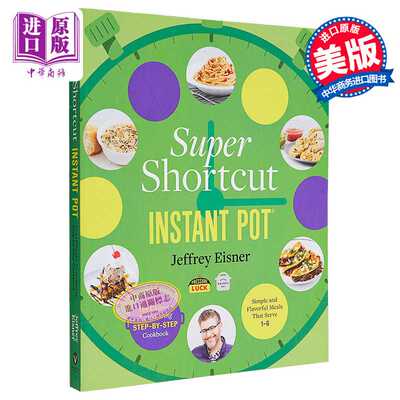 进口原版 *超级快捷速溶锅 节省时间烹饪书 Jeffrey Eisner 英文原版 Super Shortcut Instant Pot   Voracious