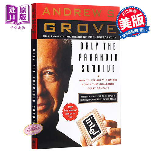 进口原版 *只有偏执狂才能生存：特种经理人培训手册 英文原版 英文版 Only The Paranoid Survive 安迪 格鲁夫 经   Bantam Doubl
