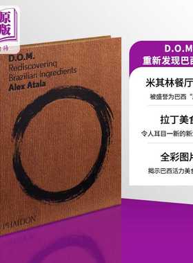 进口原版 *D.O.M.  Alex/Atala Phaidon Press