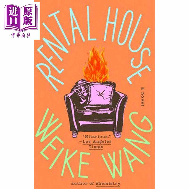进口原版 *出租屋 出自获奖作家化学的作者 Rental House 英文原版 Weike Wang   Random House US