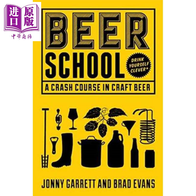 进口原版 *啤酒学校 精酿啤酒速成课程 Beer School A Crash Course in Craft Beer Jonny Garrett 啤酒专家强尼 加   Mango Media