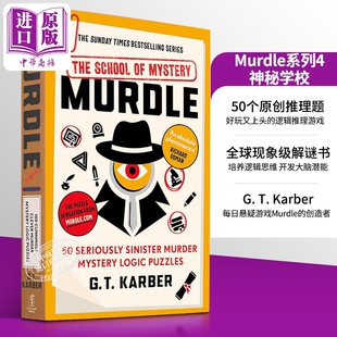 50个逻辑谜题 进口原版 Profile Karber Murdle 谜团系列 Puzzles Mystery 英文原版 Murder Logic Books 神秘学校