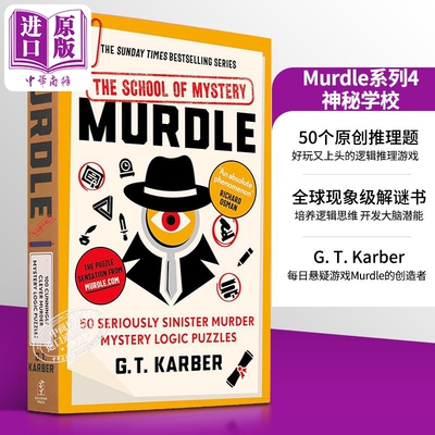 进口原版 *谜团系列 神秘学校 50个逻辑谜题 英文原版 Murdle Murder Mystery Logic Puzzles GT Karber   Profile Books