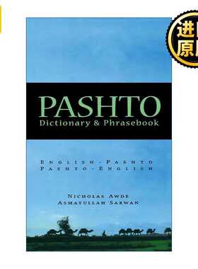 进口原版 普什图语-英语双解词典与常用语手册 原版 Pashto-English English-Pashto Dictionary and Phrasebook 进口原版书籍