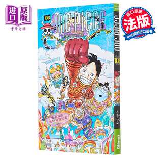 进口原版 *海贼王 106 One Piece Tome 106 Edition originale 法文原版 Eiichiro Oda 尾田荣一郎 航海王 日漫漫画   Glénat