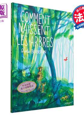 进口原版 *【法文版】博洛尼亚获奖系列 树的诞生 BolognaRagazzi 少儿漫画 Comment naissent les arbres C Berber   La Martini
