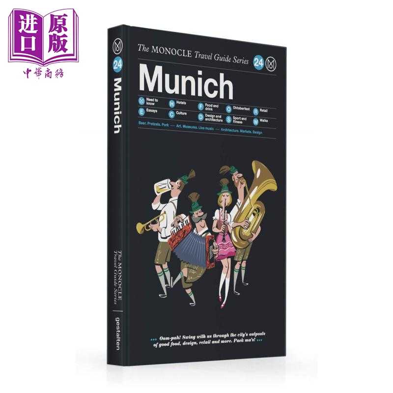 进口原版 *慕尼黑 Monocle旅行指南 Munich The Monocle Travel Guide Series 英文原版 德国旅游   Die Gestalten Verlag