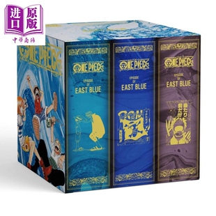 进口原版 集英社 東 日文原版 海 PIECE 第一部漫画套装 第一部EP1 BOX ONE 海贼王 东海篇