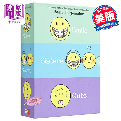 进口原版 *Raina Telgemeier作品三本套装：微笑/姐妹/勇气 英文原版 Smile, Sisters, and Guts: The Box Set   SCHOLASTIC US