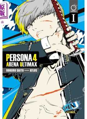 进口原版 *女神异闻录4之终竞技场 卷1 绘本小说 英文原版 Persona 4 Arena Ultimax Volume 1 Atlus Rokuro Saito    Udon Entert
